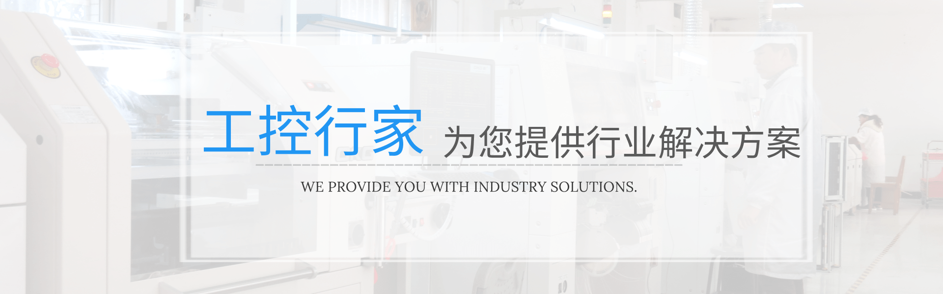 米兰·官方端入口_米兰（中国） PLC 智能伺服 触摸屏PLC一体机 快速门控制柜 伺服驱动器 运动控制器_米兰·官方端入口_米兰（中国）