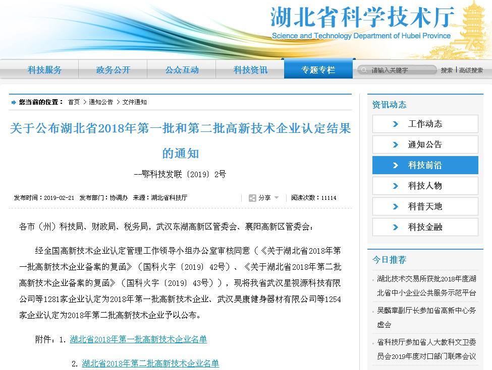 1616642051795691.png 图片30.png